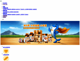 fishburg.com screenshot