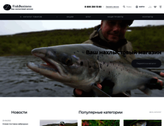 fishbusinezz.ru screenshot