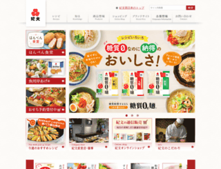 fishcake.kibun.co.jp screenshot