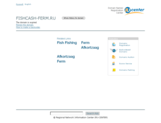 fishcash-ferm.ru screenshot