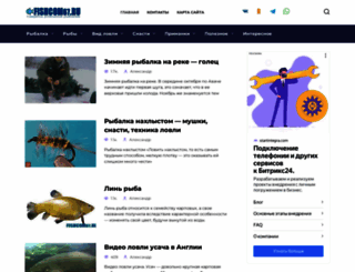 fishcom67.ru screenshot