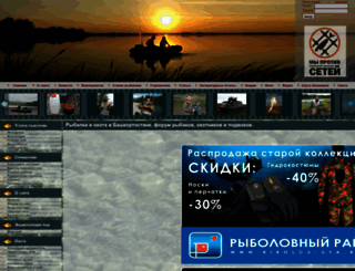 fisher02.ru screenshot