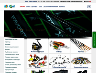 fishfishki.org.ua screenshot