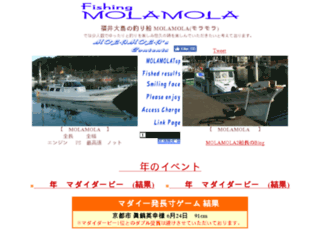 fishing-molamola.com screenshot