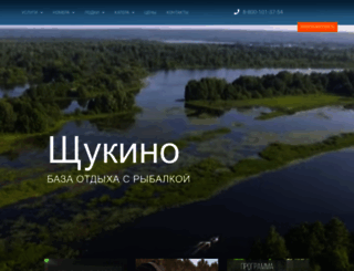 fishing-nn.ru screenshot