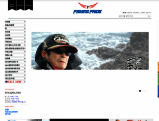 fishing-pride.com screenshot