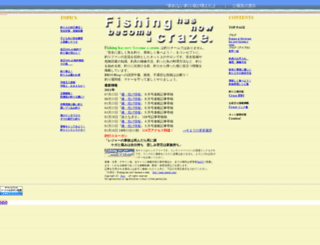 fishingcraze.fc2web.com screenshot