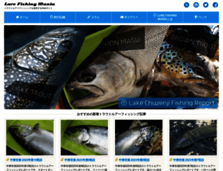 fishingmania.org screenshot