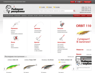 fishingrepublic.com.ua screenshot