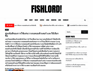 fishlord.in.th screenshot