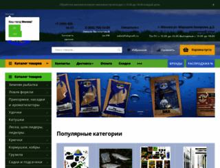 fishprofi.ru screenshot