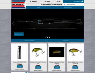 fishrepublic.ru screenshot