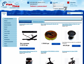 fishtime.com.ua screenshot