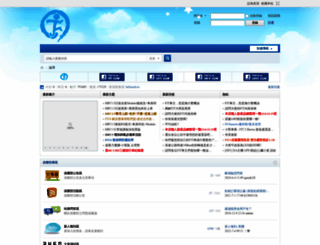 fit-club.org screenshot