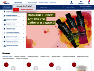 fit-health.ru screenshot
