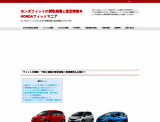 fit-mania.com screenshot