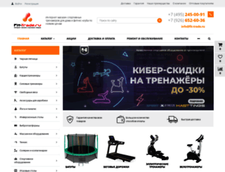 fit-trade.ru screenshot