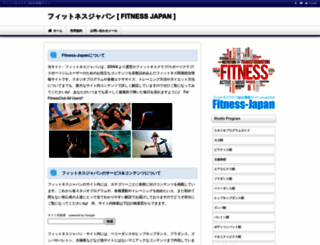fitness-japan.com screenshot