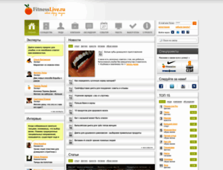 fitness-live.ru screenshot