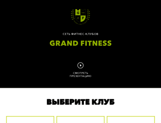 fitnesskaluga.ru screenshot