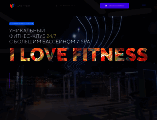 fitnesslove.ru screenshot