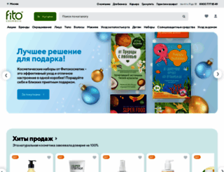 fitocosmetic.ru screenshot