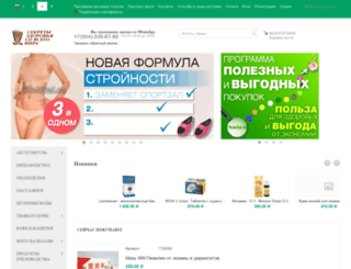 fitokitai.ru screenshot