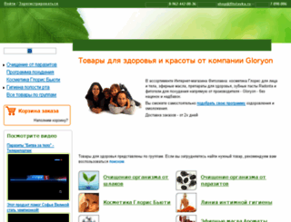 fitolavka.ru screenshot