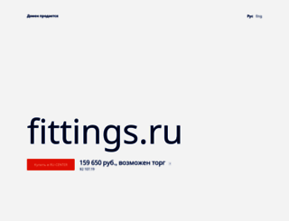 fittings.ru screenshot