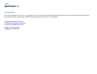 fitvid.ru screenshot