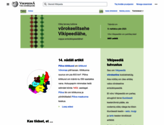 fiu-vro.wikipedia.org screenshot