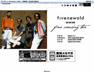 fivenewold.com screenshot