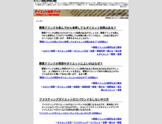 fivims.org screenshot