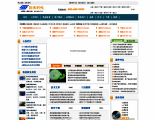 fixhdd.com screenshot