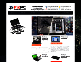 fixpc.com.ua screenshot