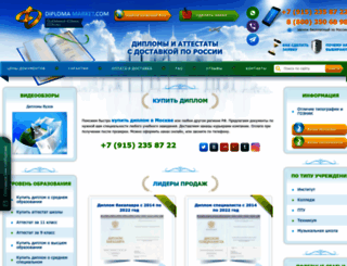 fizkultura-na5.ru screenshot