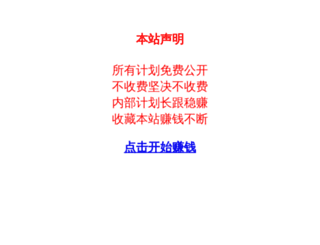 fj3335.com screenshot