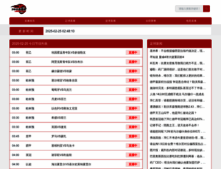 fj597.com screenshot