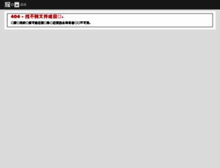 fjapw.com screenshot