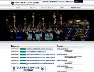 fjca.jp screenshot