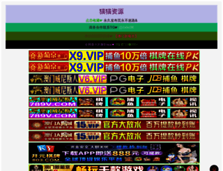 fjlybz.com screenshot