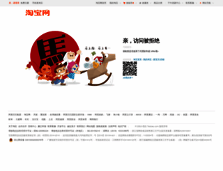 fjp.com.cn screenshot