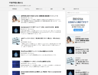 fjri.phpapps.jp screenshot