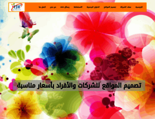 fjrit.com screenshot