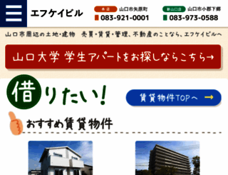 fk-build.com screenshot