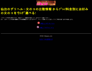 fkakaku.com screenshot