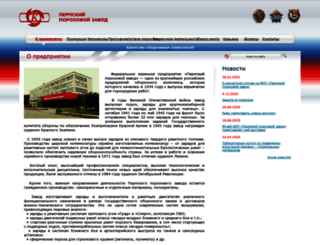 fkpppz.ru screenshot