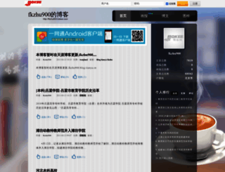 fkzhu900.bokee.com screenshot