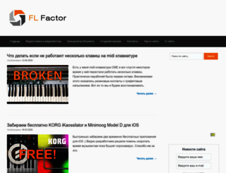 fl-factor.ru screenshot