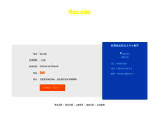 flac.site screenshot